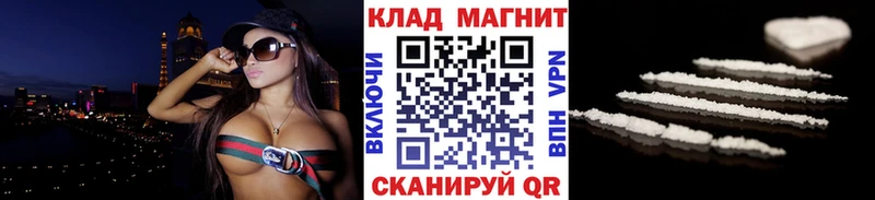 Хочу наркоту Шлиссельбург ссылка на мегу как зайти Кокаин Гашиш МЕФ АМФЕТАМИН Каннабис СОЛЬ