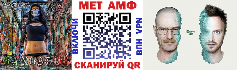 АМФЕТАМИН 98%  OMG маркетплейс  Шлиссельбург 