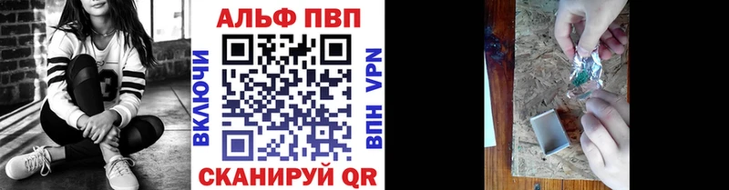 A PVP крисы CK  где купить наркоту  Шлиссельбург 