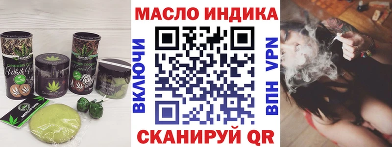 купить закладку Шлиссельбург Печенье с ТГК конопля