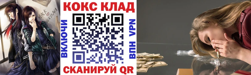 где купить наркоту  shop официальный сайт  КОКАИН FishScale  Шлиссельбург 