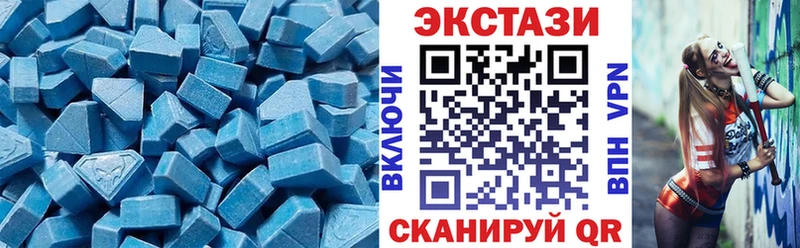 Ecstasy XTC  Шлиссельбург 