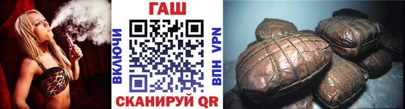 ГАШ индика сатива  darknet официальный сайт  Шлиссельбург 