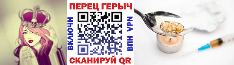 наркотики  MEGA ССЫЛКА  Героин Heroin  Шлиссельбург 