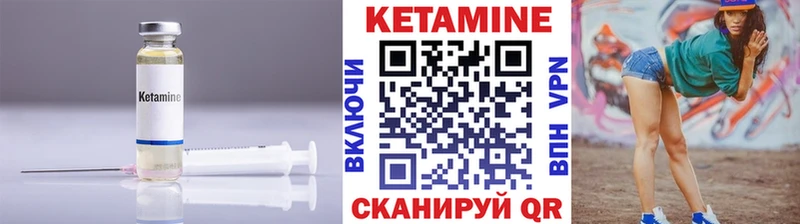 КЕТАМИН VHQ купить сайты blacksprut ссылка Шлиссельбург