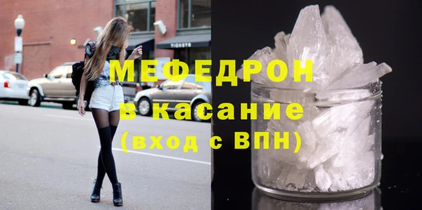 альфа пвп VHQ Абдулино