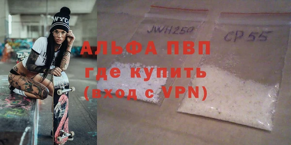 МДМА Абаза