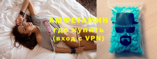 COCAINE Алексеевка