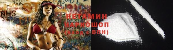 COCAINE Алексеевка