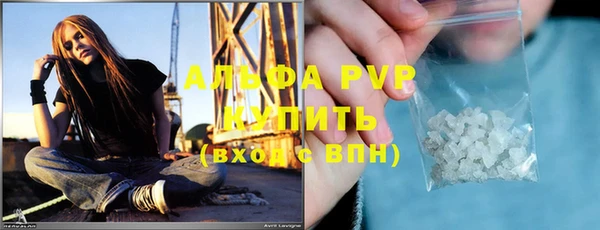 МДМА Абаза