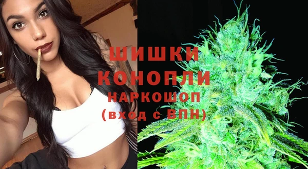 MDMA Premium VHQ Алексин