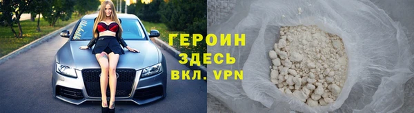 альфа пвп VHQ Абдулино