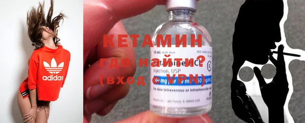 альфа пвп VHQ Абдулино