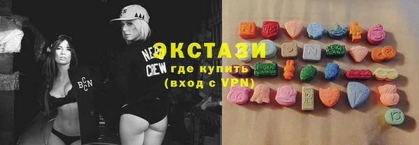 МДМА Абаза
