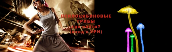 COCAINE Алексеевка