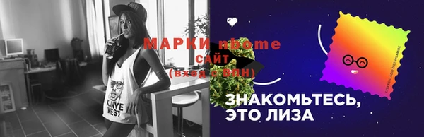 альфа пвп VHQ Абдулино