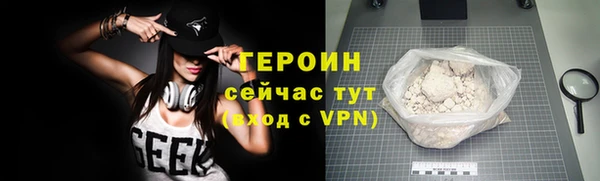 МДМА Абаза