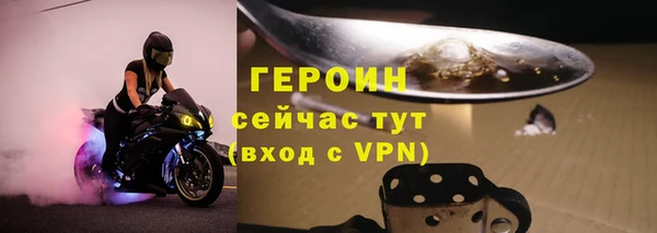 альфа пвп VHQ Абдулино