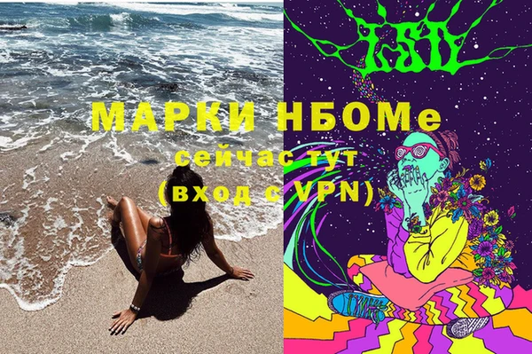 MDMA Premium VHQ Алексин