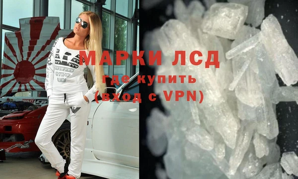 COCAINE Алексеевка