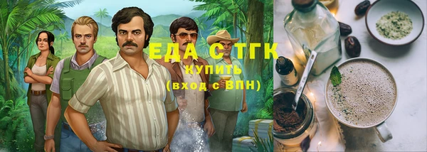 COCAINE Алексеевка