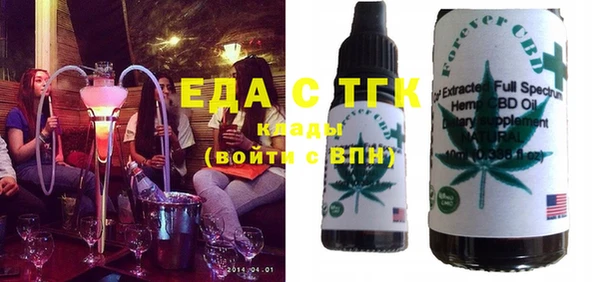 альфа пвп VHQ Абдулино