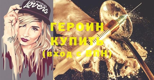 МДМА Абаза
