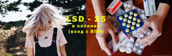 альфа пвп VHQ Абдулино