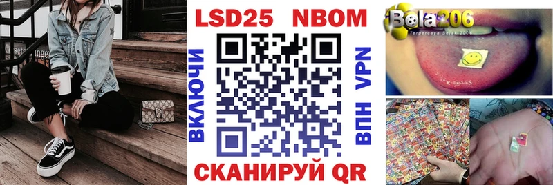 Марки 25I-NBOMe 1,5мг  Шлиссельбург 