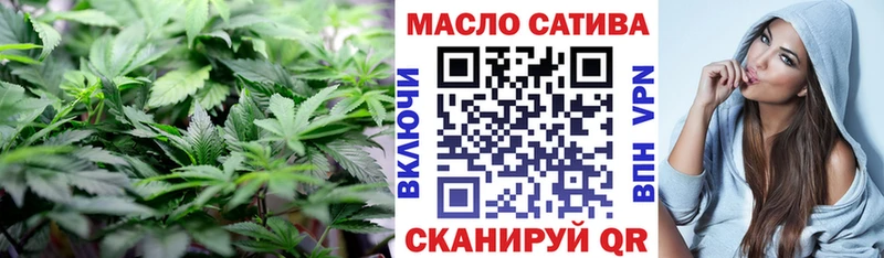 Дистиллят ТГК жижа  OMG зеркало  Шлиссельбург  как найти закладки 